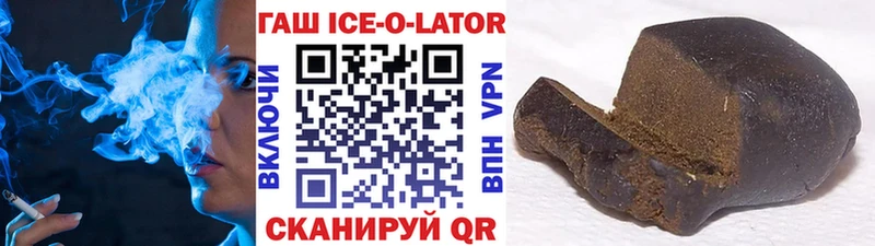 Сколько стоит Черепаново АМФЕТАМИН ГАШИШ