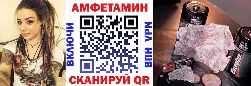 Amphetamine Premium  что такое наркотик  Черепаново 