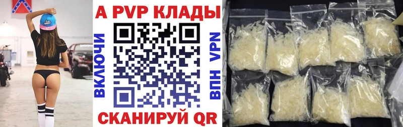 купить наркотик  Черепаново  ссылка на мегу рабочий сайт  A PVP СК КРИС 