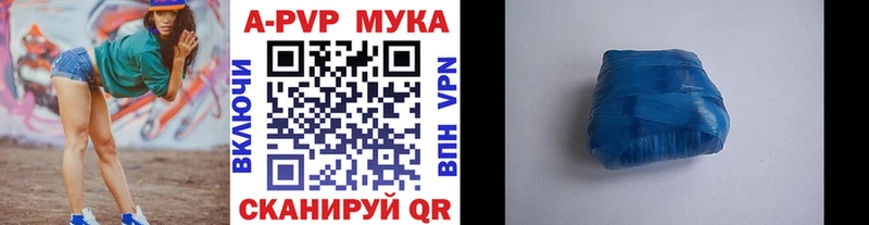 Альфа ПВП СК КРИС Черепаново