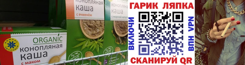 как найти Черепаново даркнет состав Еда ТГК конопля