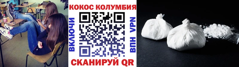 Кокаин 98%  сколько стоит  Черепаново 