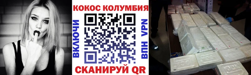 КОКАИН 98% Черепаново