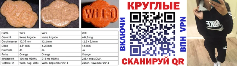 где купить наркоту  Черепаново  Экстази Cube 