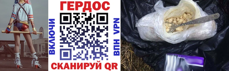 ГЕРОИН гречка  omg как зайти  Черепаново 
