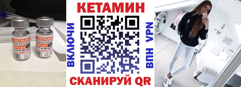 MEGA маркетплейс  Черепаново  КЕТАМИН ketamine 