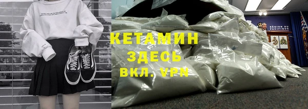 дистиллят марихуана Краснотурьинск