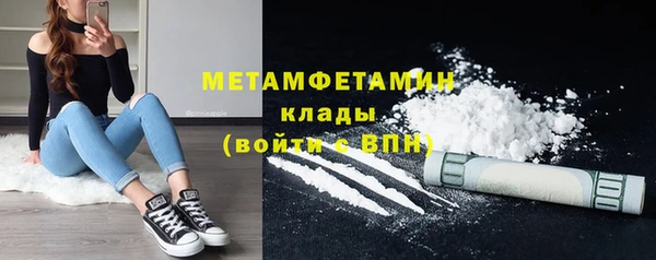 гашиш Краснослободск