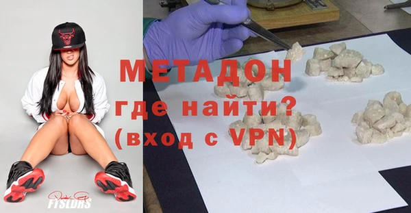 гашиш Краснослободск