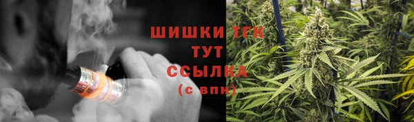 дистиллят марихуана Краснотурьинск