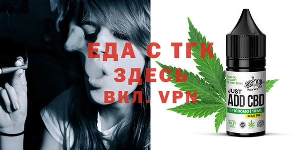 гашиш Краснослободск