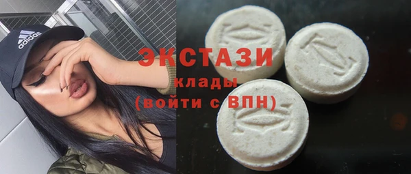 гашиш Краснослободск