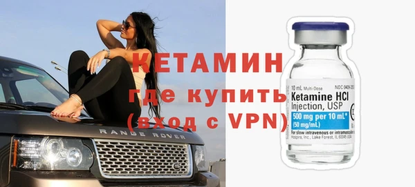 альфа пвп Красноперекопск