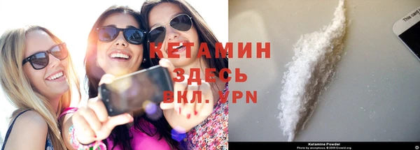 альфа пвп Красноперекопск