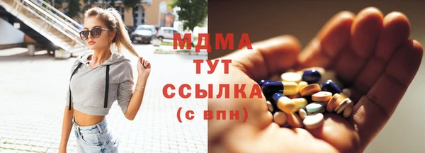 дистиллят марихуана Волоколамск