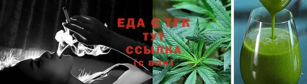 альфа пвп Красноперекопск