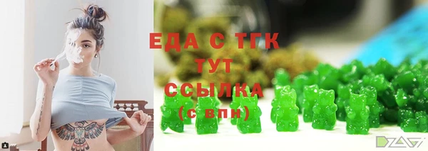 альфа пвп Красноперекопск