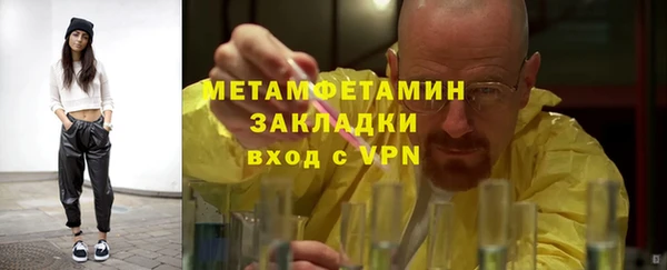альфа пвп Красноперекопск