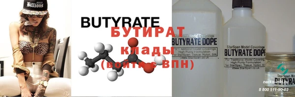 гашиш Краснослободск