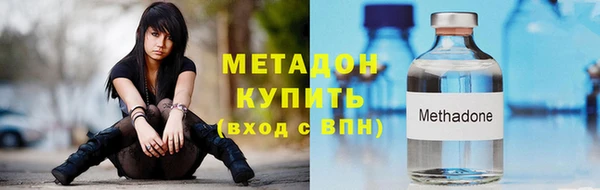 гашиш Краснослободск
