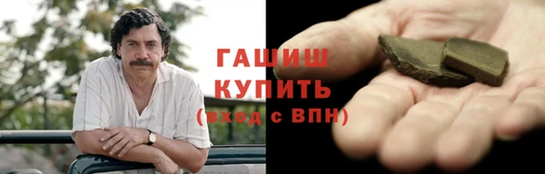 дистиллят марихуана Краснотурьинск