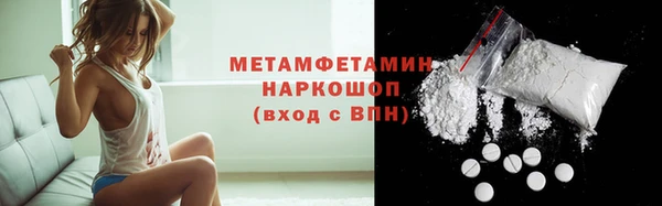 альфа пвп Красноперекопск