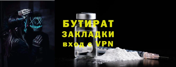 гашиш Краснослободск