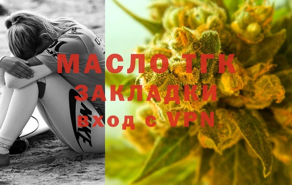 дистиллят марихуана Краснотурьинск
