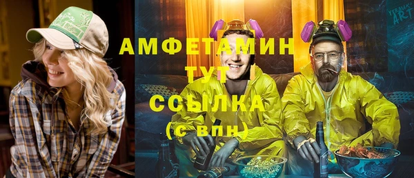 гашиш Краснослободск