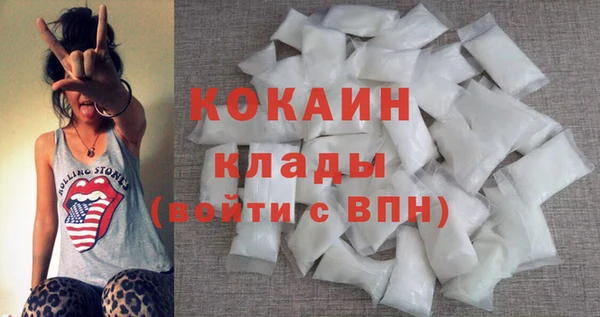 мескалин Рославль