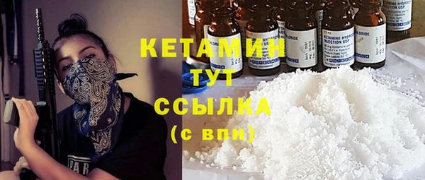 альфа пвп Красноперекопск