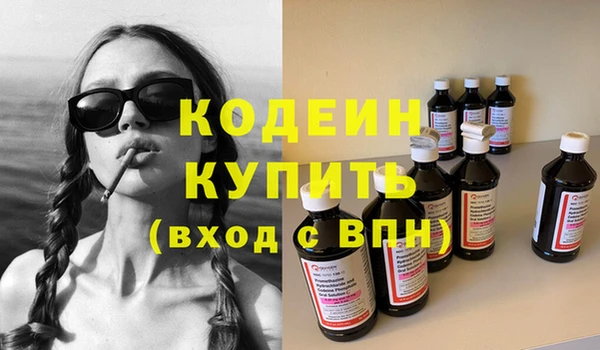 дистиллят марихуана Краснотурьинск