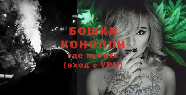 MDMA Володарск