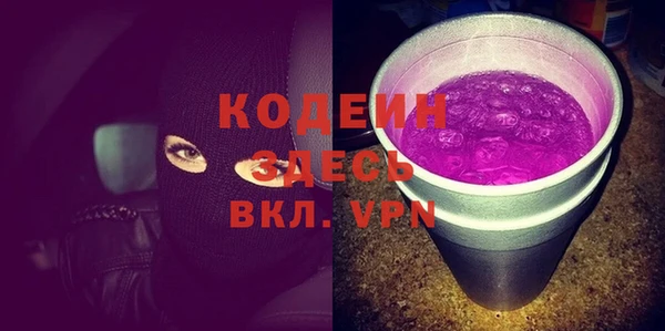альфа пвп Красноперекопск