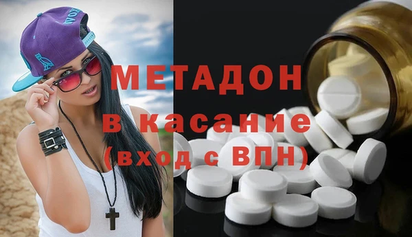 дистиллят марихуана Краснотурьинск