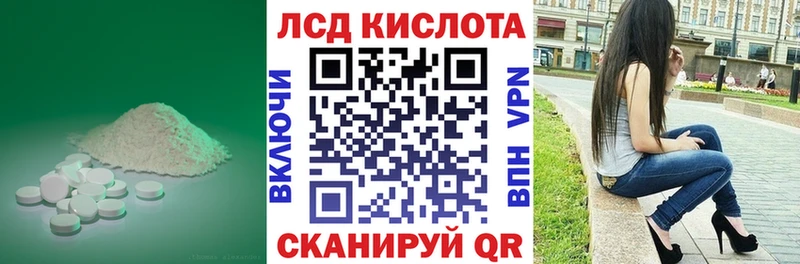 дарнет шоп  Черепаново  МЕГА маркетплейс  LSD-25 экстази ecstasy 