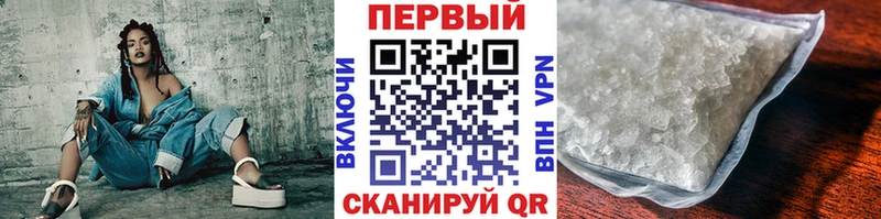 KRAKEN ССЫЛКА  Черепаново  Метамфетамин пудра  закладка 